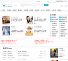 猎人小说网