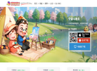 宁波游戏中心