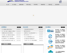 上海世博展览馆