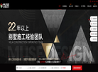 上海缪斯建筑装饰设计