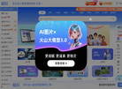轻抖短视频