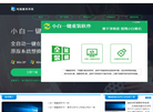 全自动一键重装系统