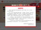 塔斯汀官网