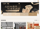 罗浮宫家居集团