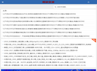 稀缺资源尽在——我爱怪资源网