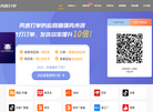 临沂风速信息技术