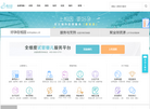 武汉相因信息技术