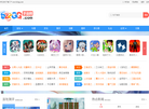 武汉众必腾网络科技