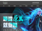 上海博思堂职业技能培训学校