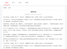 热门的游戏下载