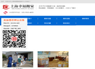 泰安市泰山区小麻雀汽车音响销售中心