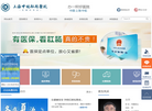 上海中佑肛肠医院