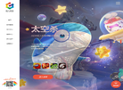 巨人统平官方网站