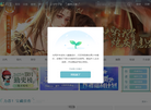 厦门礼之家网络科技
