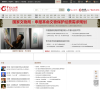 中国文物网