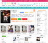比奇屋网