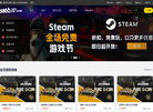 顺网5866官网