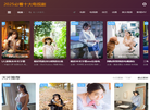 徐州市正德园林绿化工程