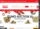 易拍全球网