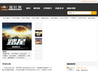 雨轩阁文学站