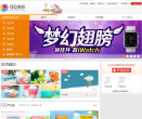 QQ装扮