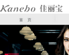 佳丽宝