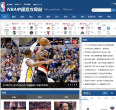 NBA官方网站