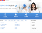 百度用户服务中心