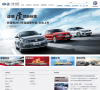 一汽-大众品牌官网