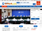 电力招标网