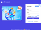 聚水潭电商云ERP