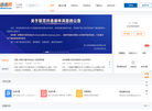 诺诺网