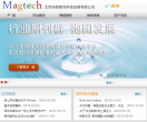 北京玛格泰克科技发展有限公司