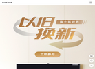广州视臻信息科技