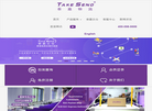 深圳市泰嘉物流