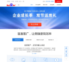 百度推广官方网站