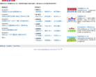 百度公司
