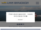 江龙船艇科技