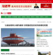 人民网环保频道