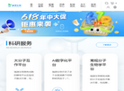 南京瑞源生物技术