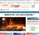 人民网能源频道