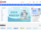 淮安民福康科技