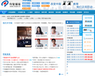 传智播客PHP学院官网