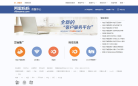 阿里妈妈客服中心