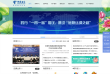 中国电信集团公司