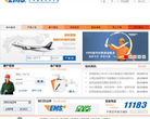 中国邮政速递物流