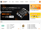 DFRobot主页