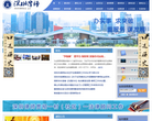 深圳市律师协会官方网站