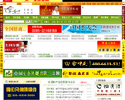 第一茶叶网