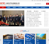 中国电子科技集团公司